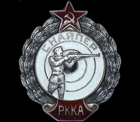 Дизайн знака «Снайпер РККА»
